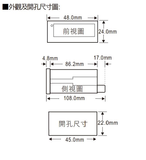 OW5S-T 5位數熱電偶溫度控制錶