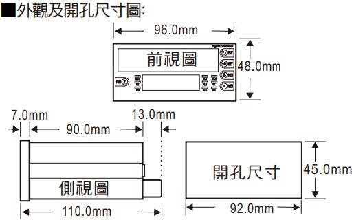 OW6H-A 6位數類比輸入顯示控制&輸出表