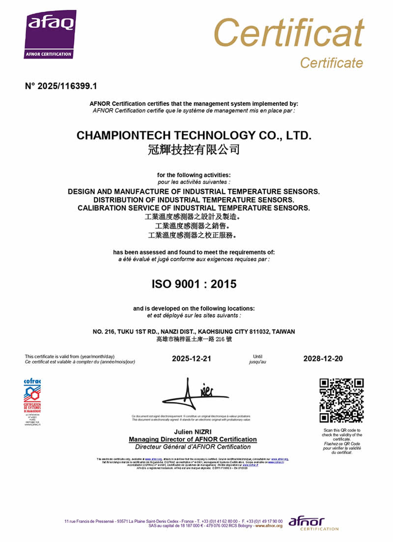 ISO 9001證書